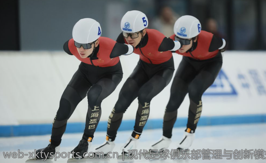 现代足球俱乐部管理与创新模式