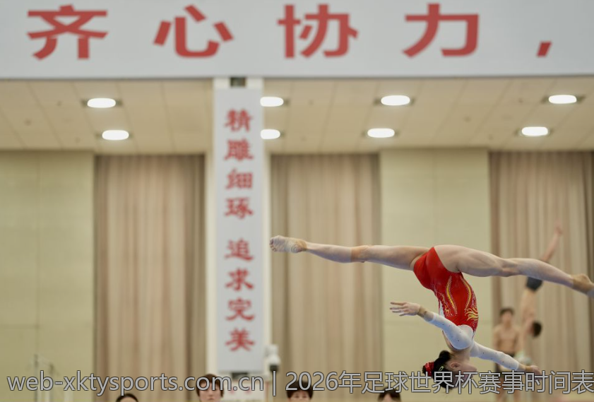 2026年足球世界杯赛事时间表及场馆信息全解析
