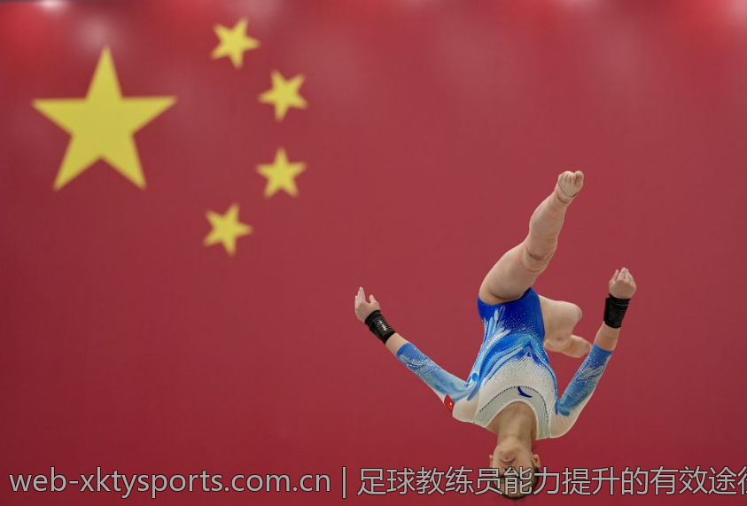 足球教练员能力提升的有效途径