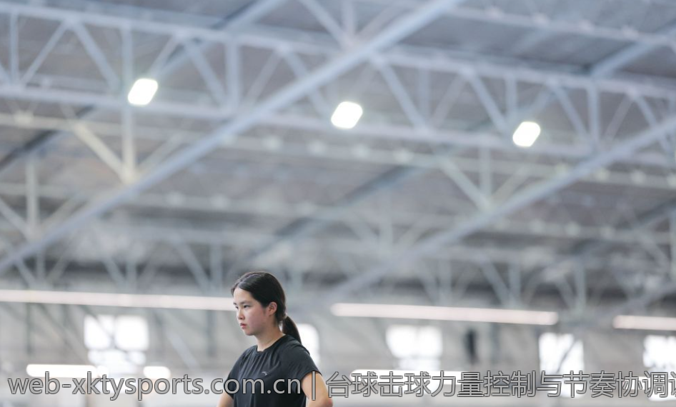 台球击球力量控制与节奏协调训练