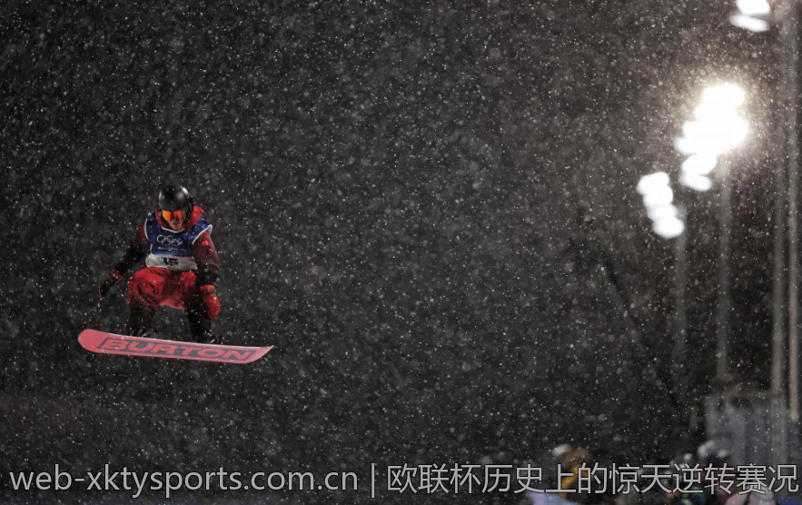 欧联杯历史上的惊天逆转赛况