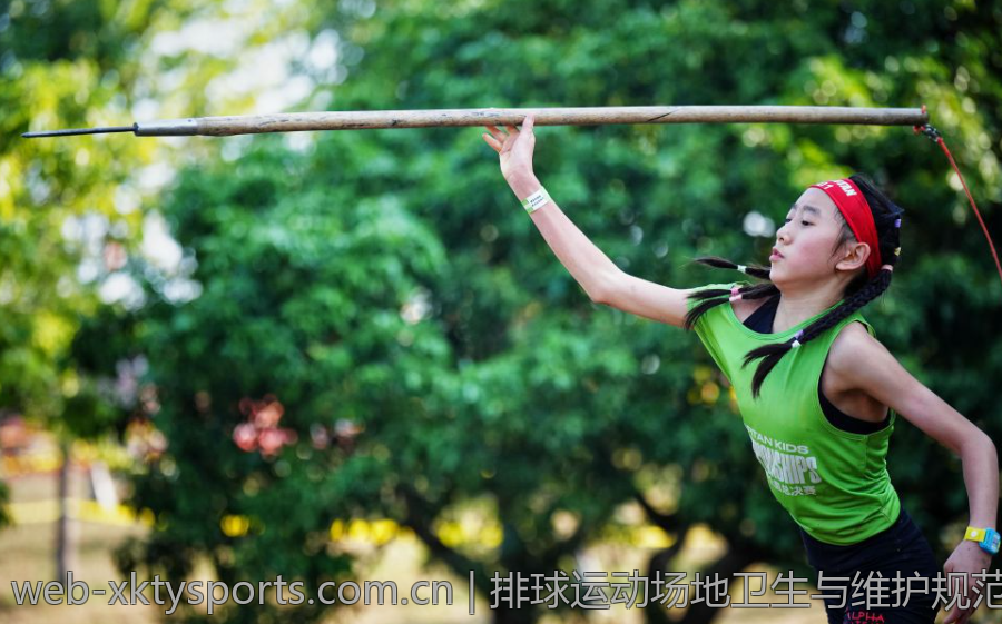 排球运动场地卫生与维护规范