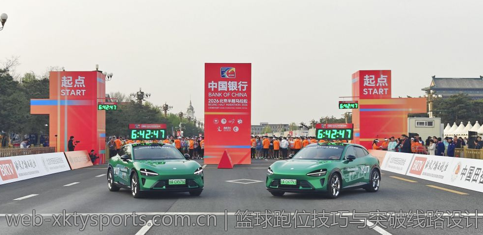 篮球跑位技巧与突破线路设计